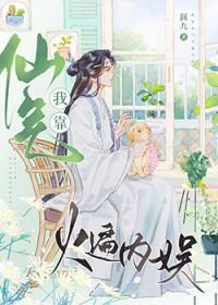 璀璨与你 梳头姐弟