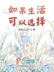 广东中考题作文如果生活有选择