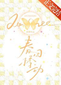 拥星河赠你娱乐圈txt