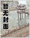 重生：我是县城婆罗门